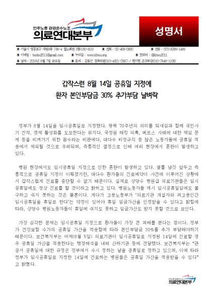 성명001.jpg