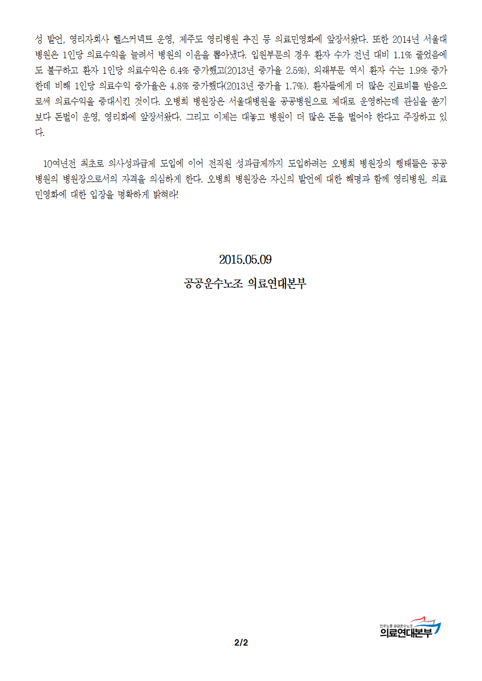 성명002.png