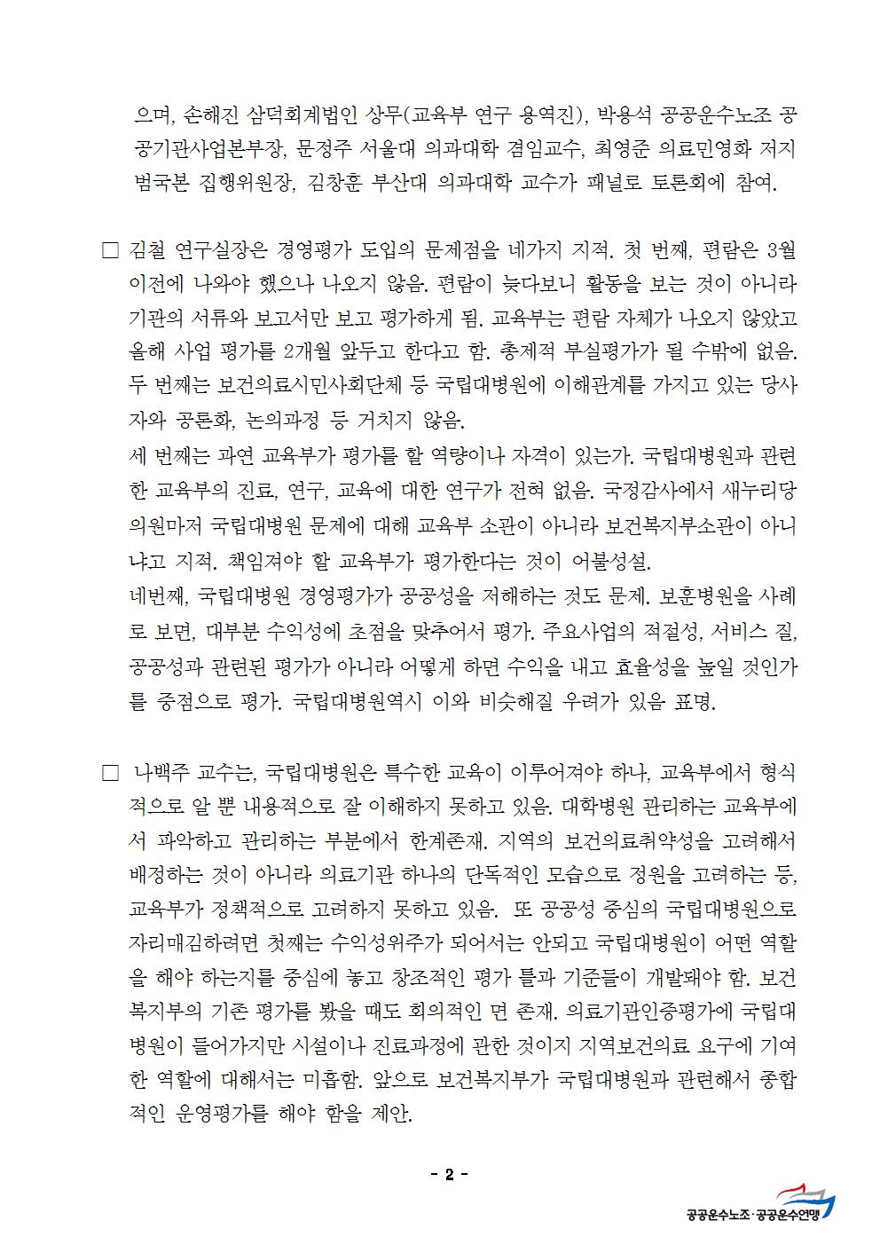 image002.jpg
