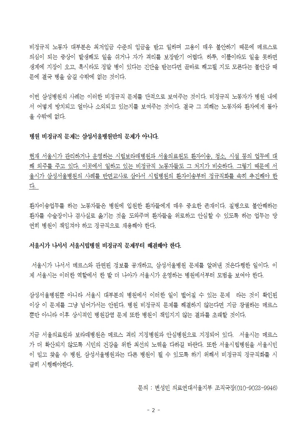 서울지부002.jpg