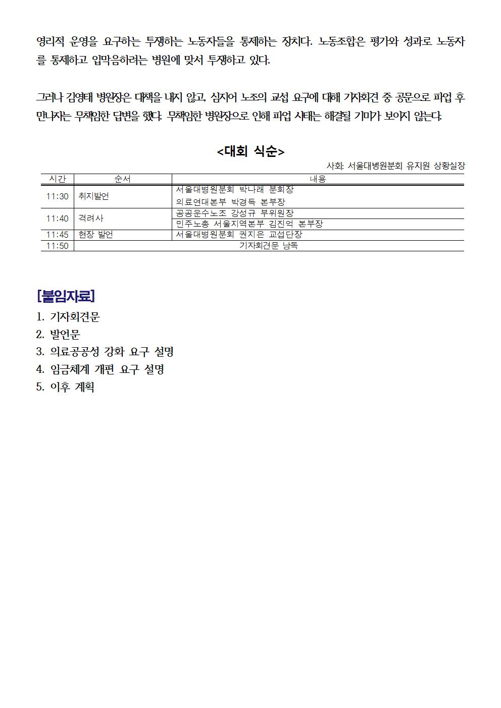 1시30분 보도자료 이미지002.jpg
