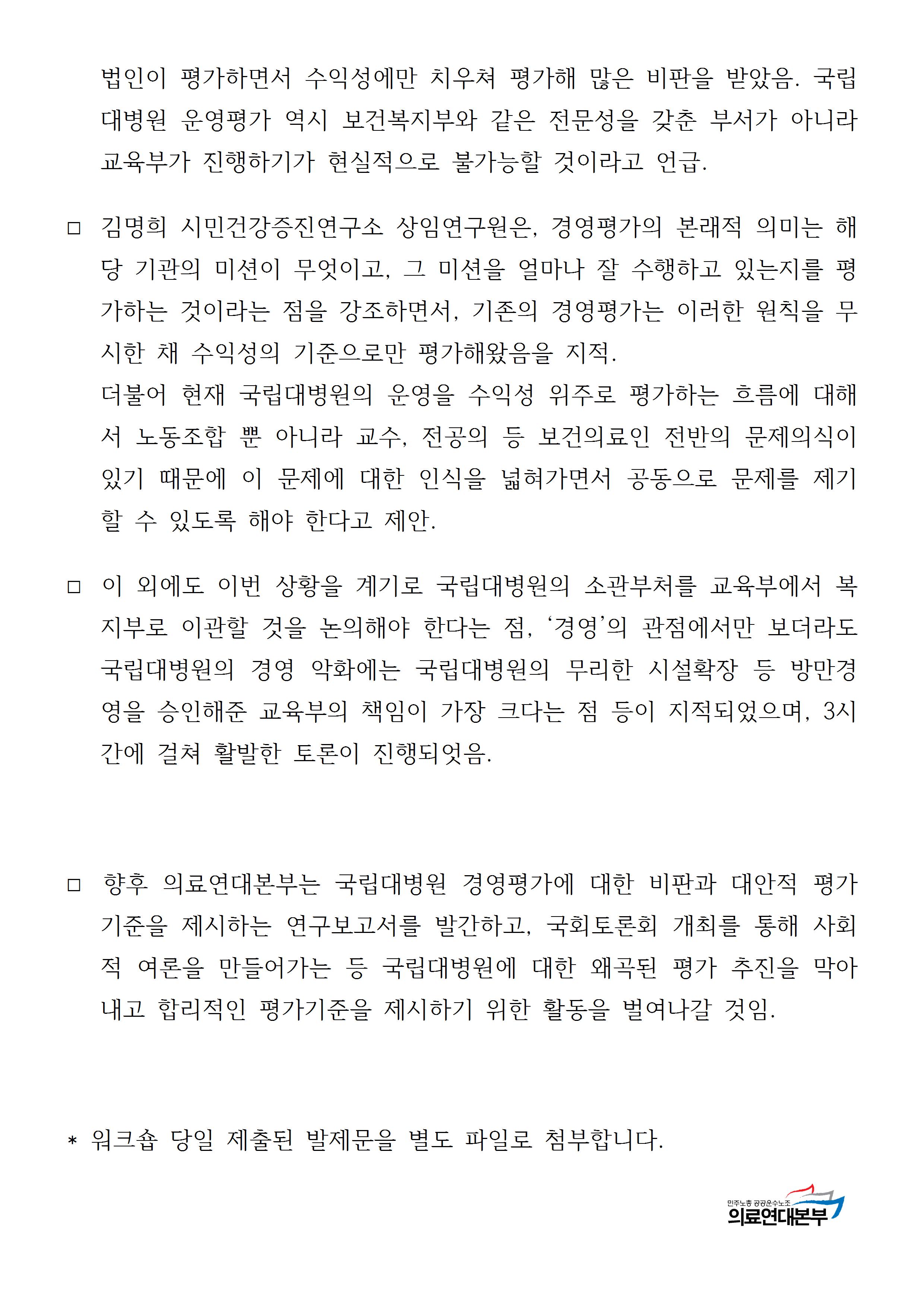 보도자료004.jpg