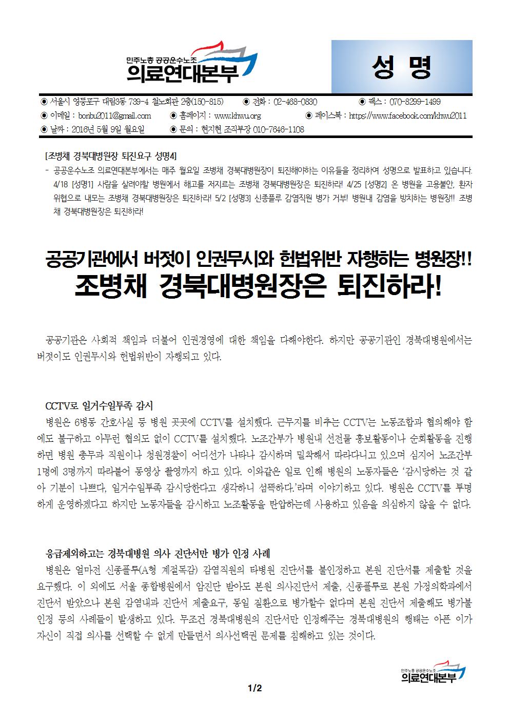 퇴진4001.jpg