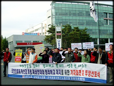 20년 일한 결과가 정신과 병동폐쇄와 정리해고!
