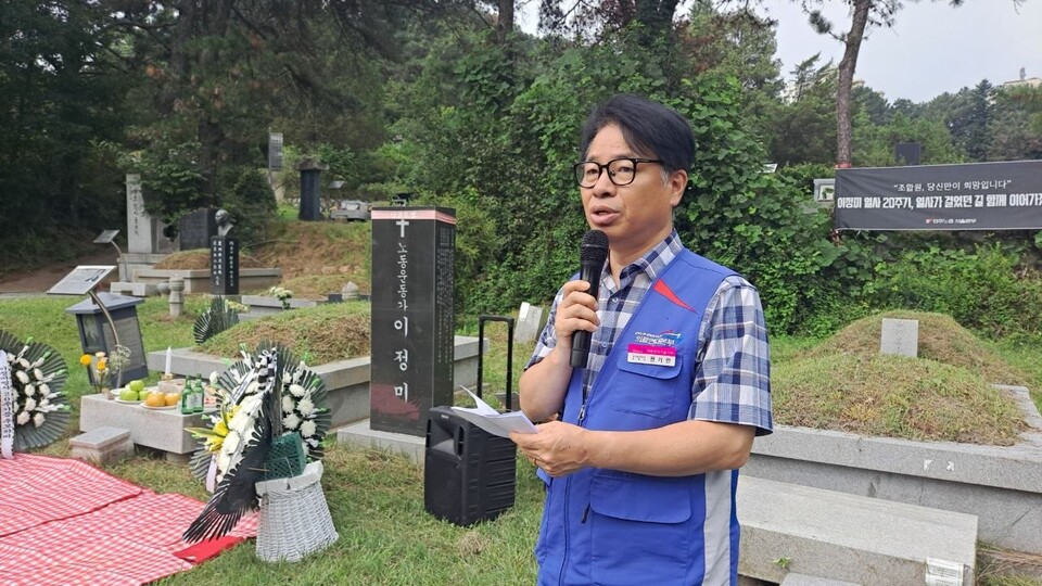 권기한 공공운수노조 의료연대본부 청구성심병원분회 분회장. 사진=민주노총 서울본부